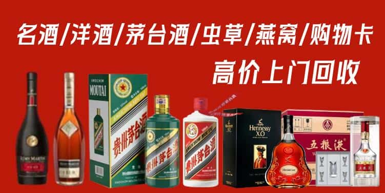 苏州市常熟回收茅台酒