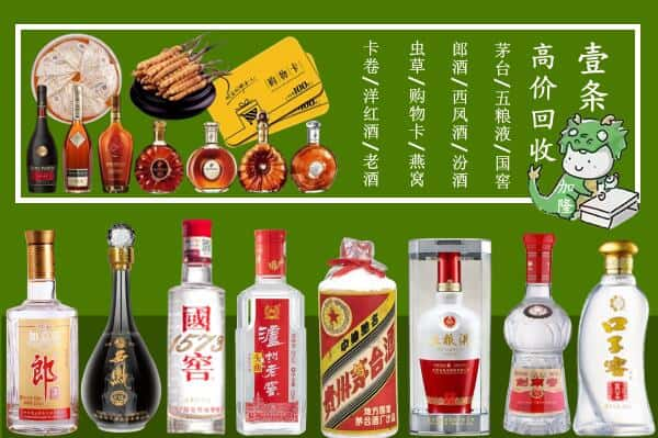 苏州市常熟回收名酒哪家好