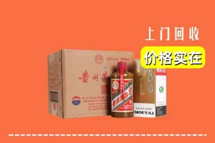 苏州市常熟回收精品茅台酒