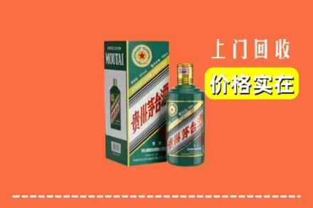 苏州市常熟回收纪念茅台酒